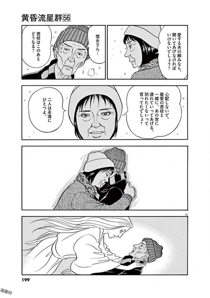19