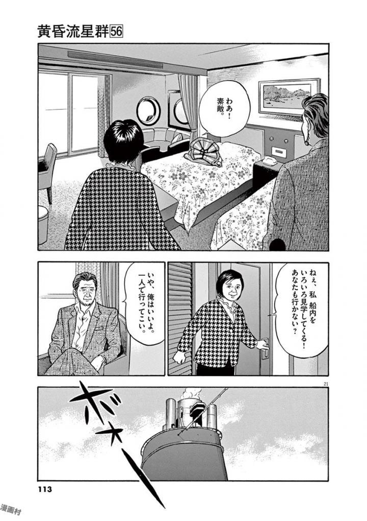 21