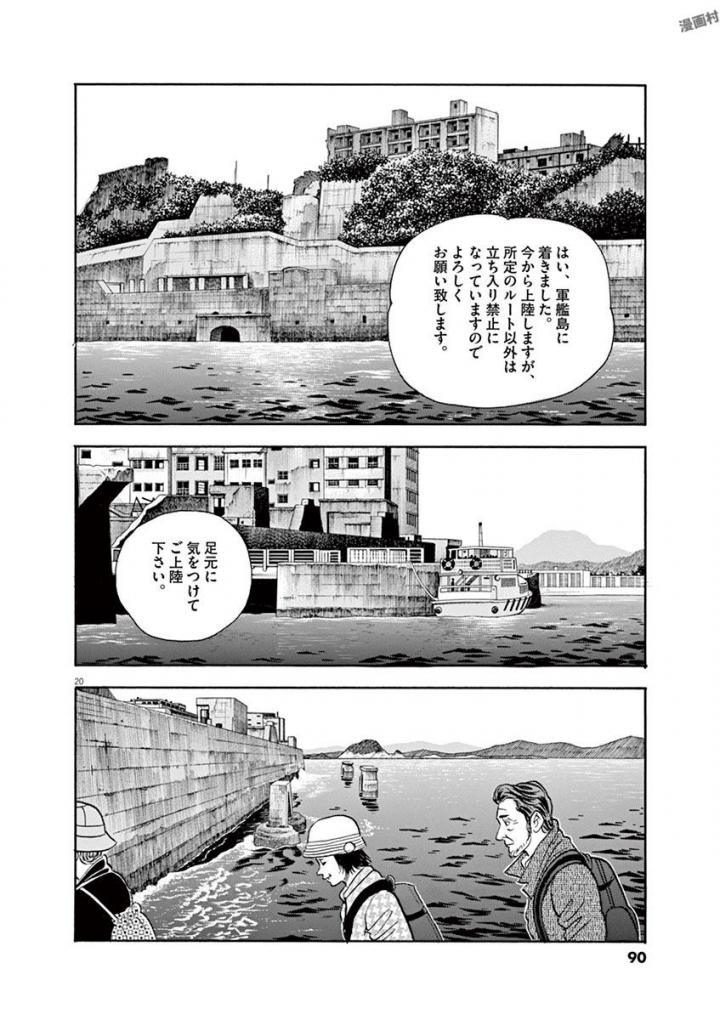 20