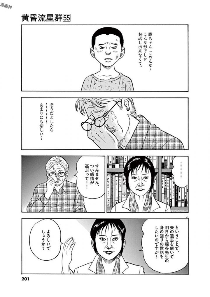 21