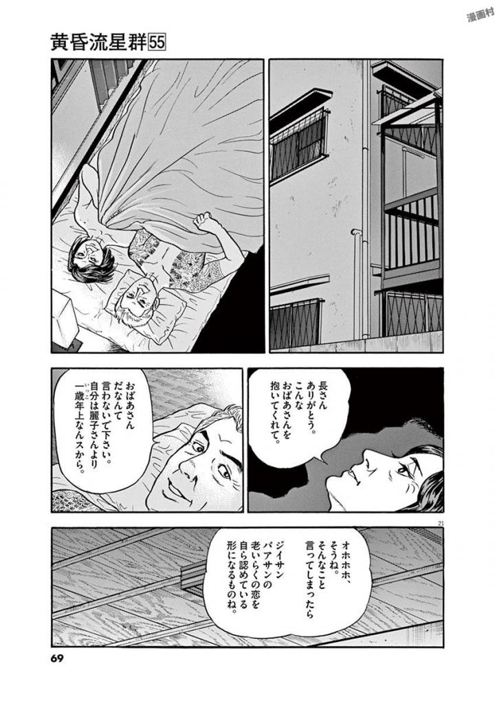 21