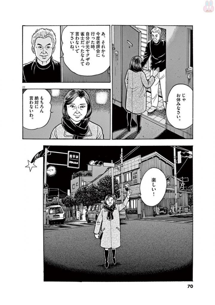 22
