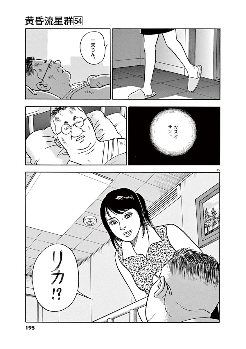 15