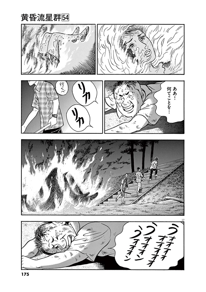 17
