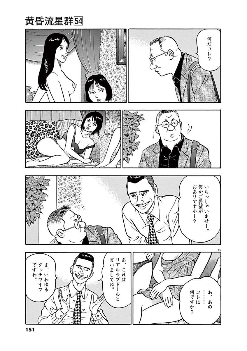 15