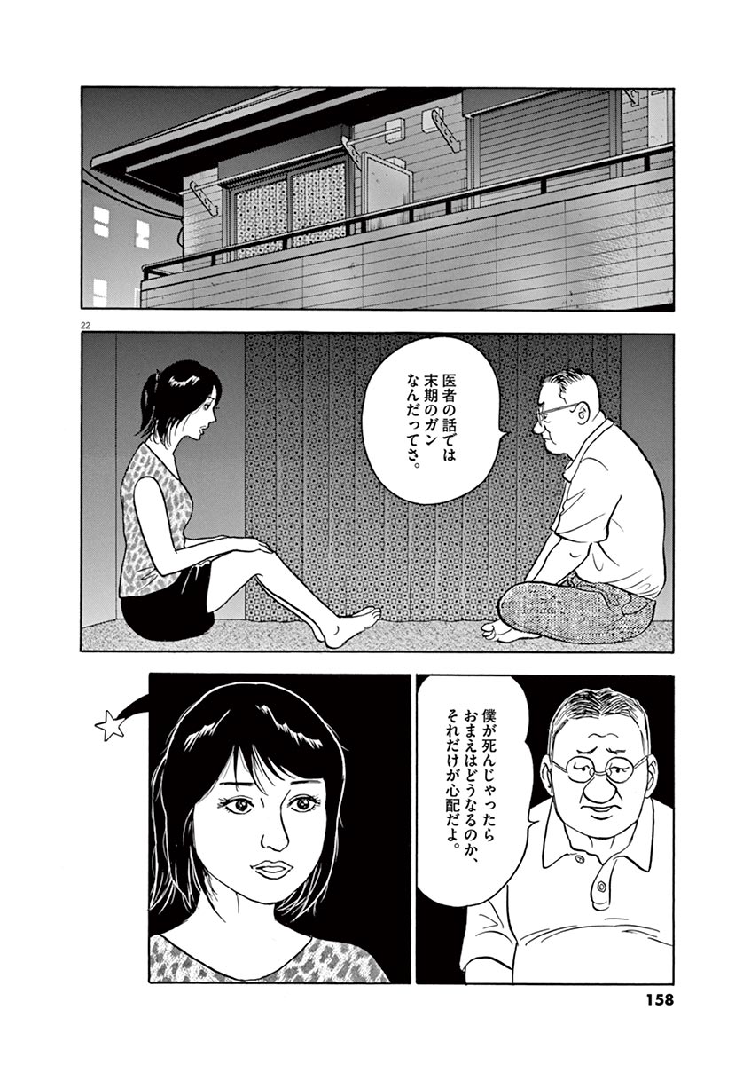 22