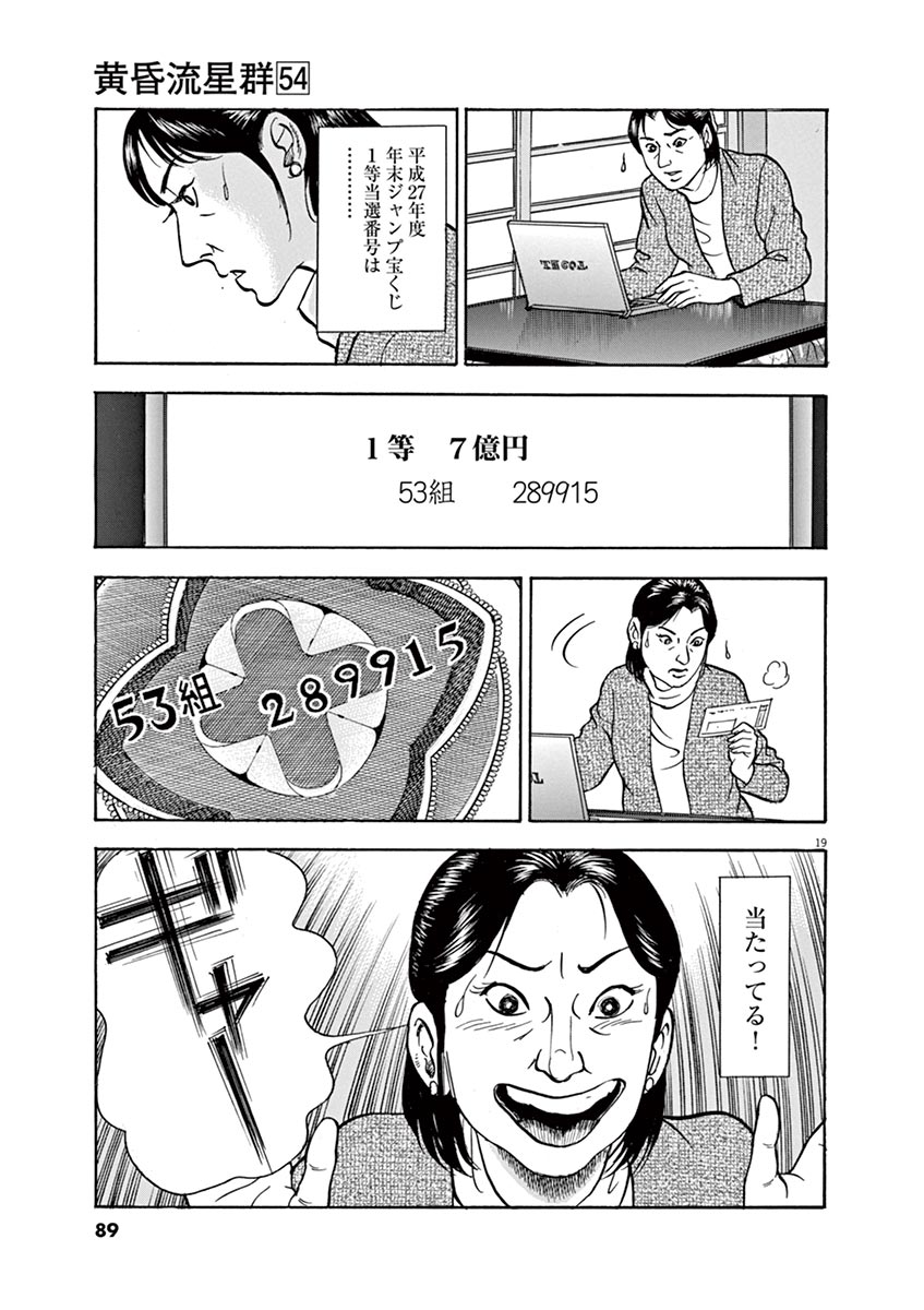 19