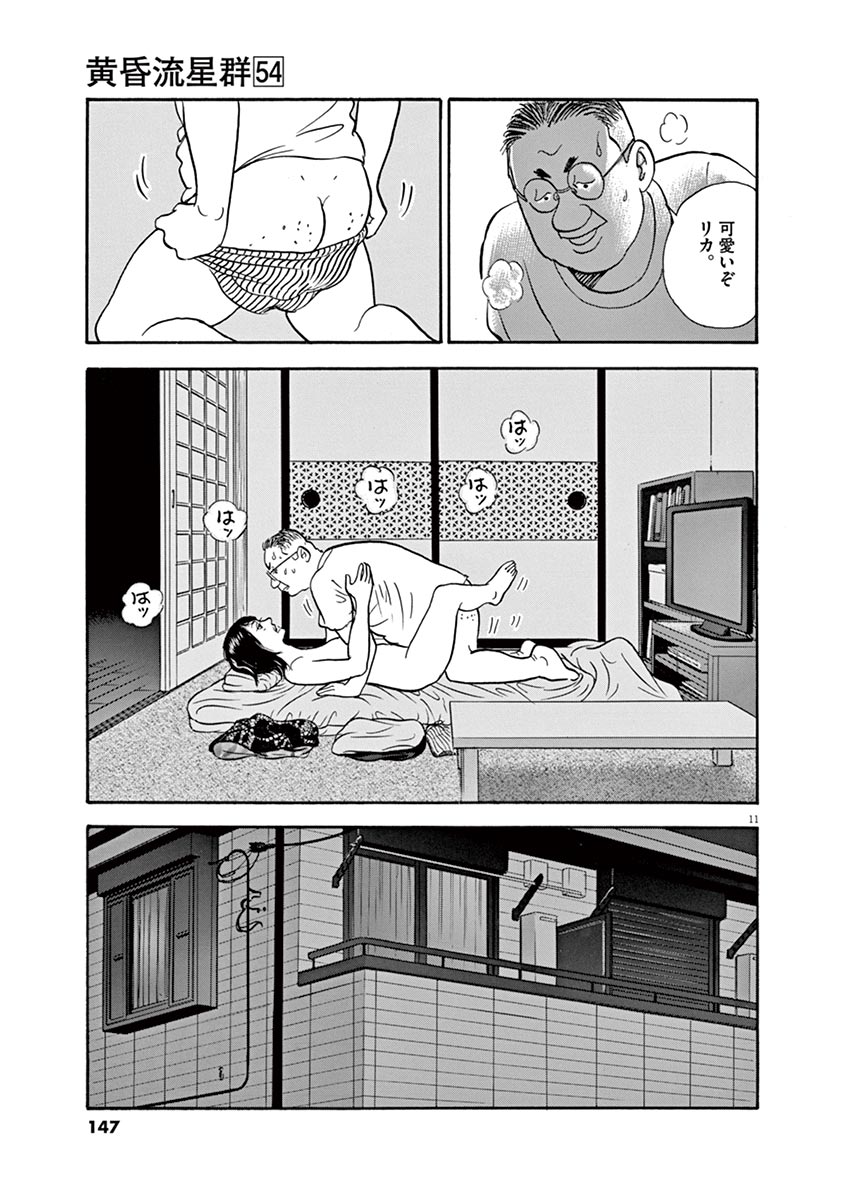 11