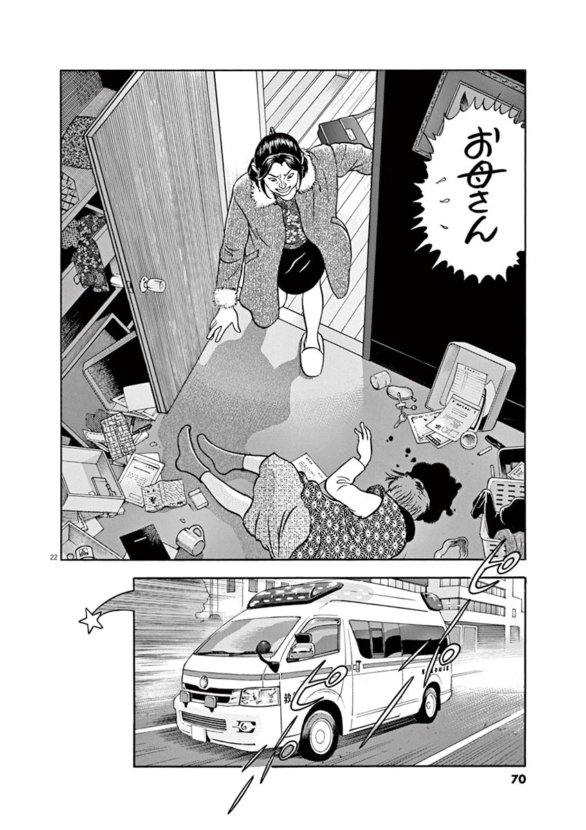 22
