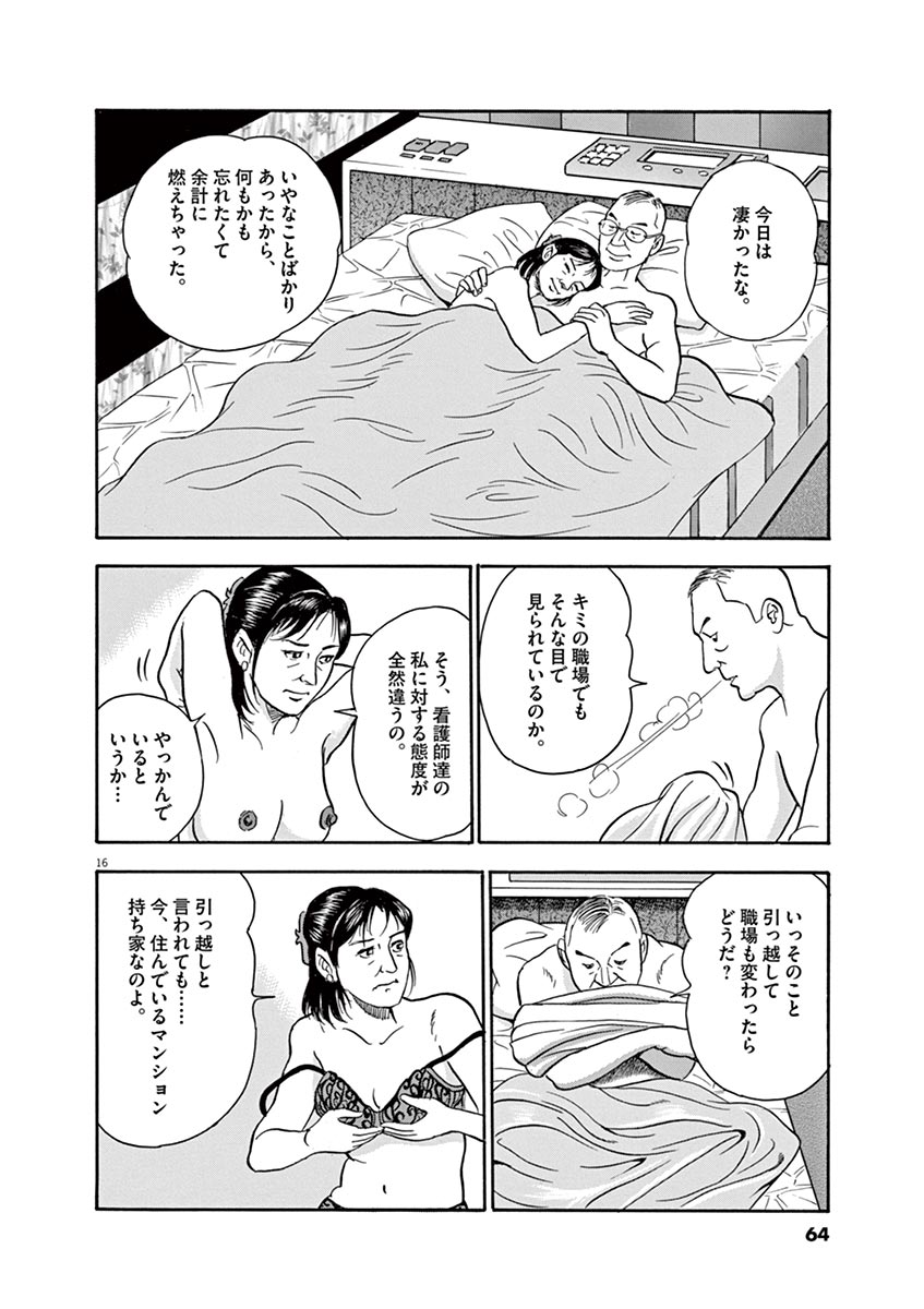 16
