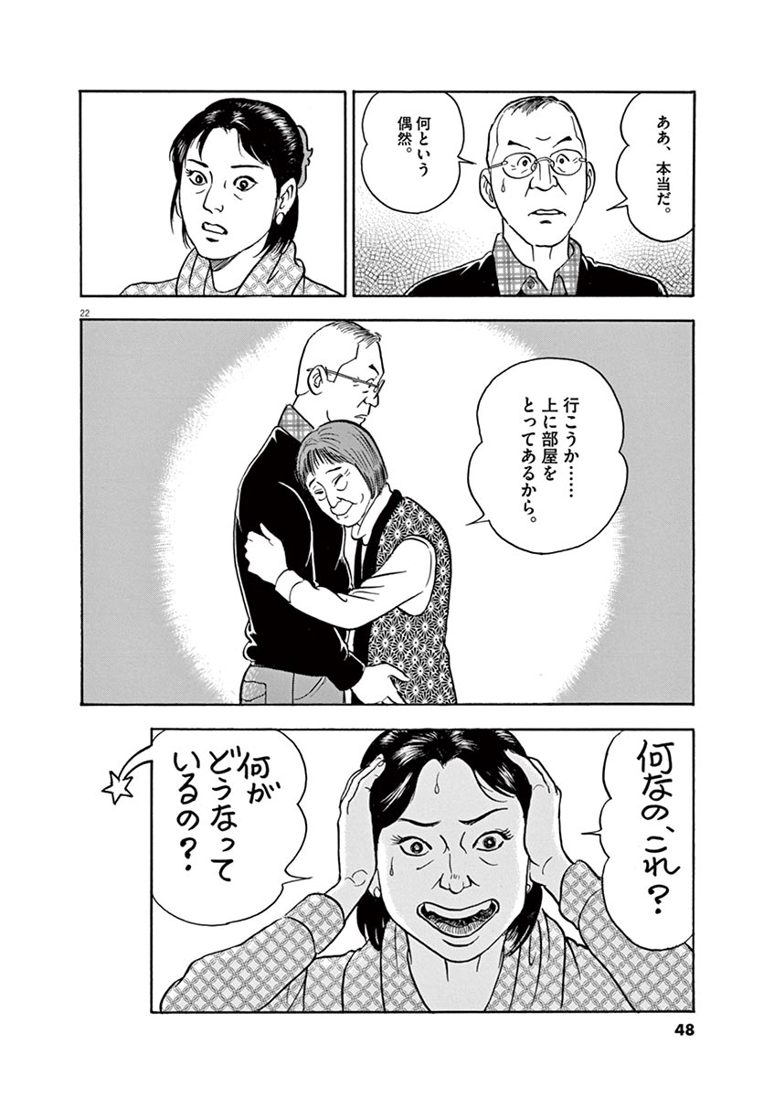 22