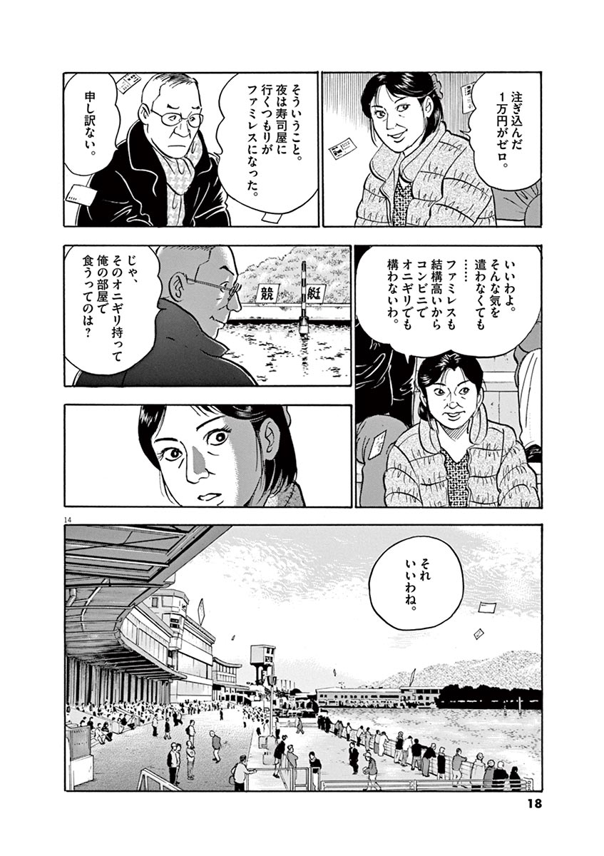 15