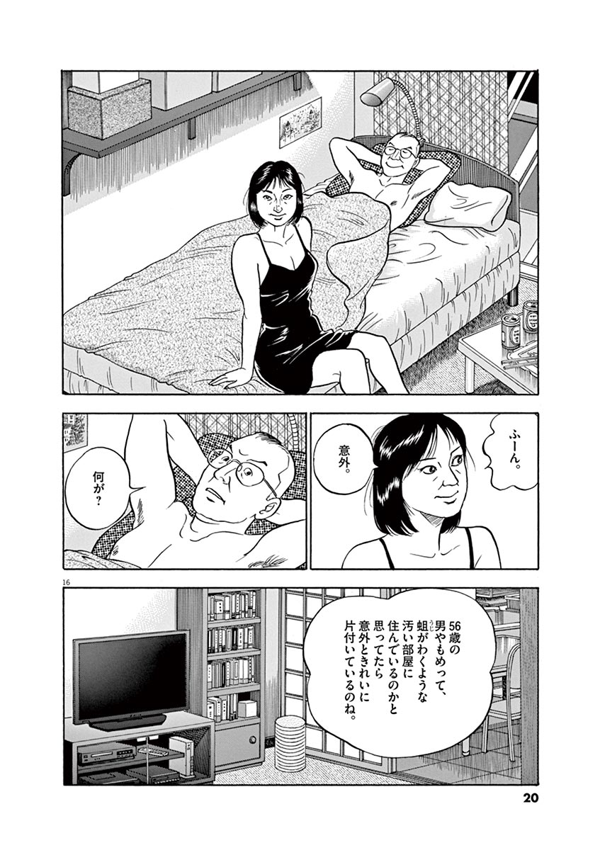 17