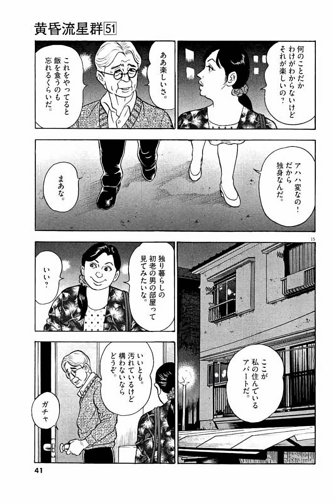 15
