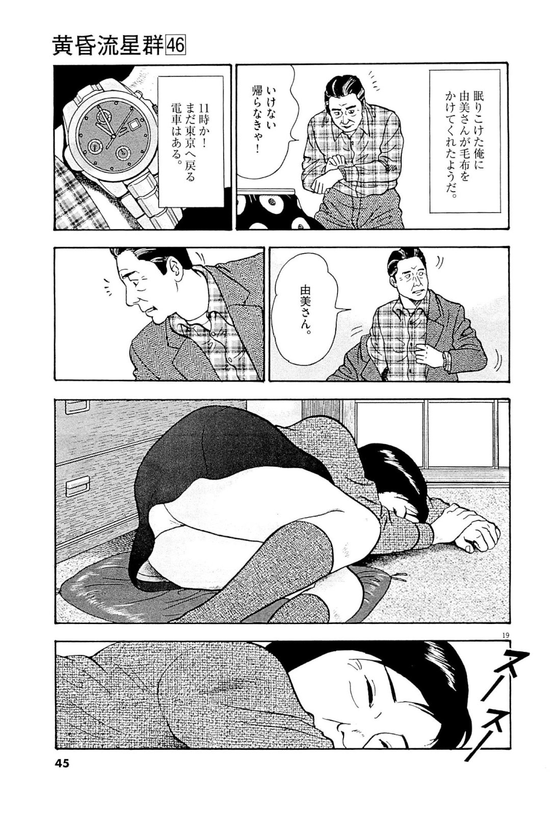 19