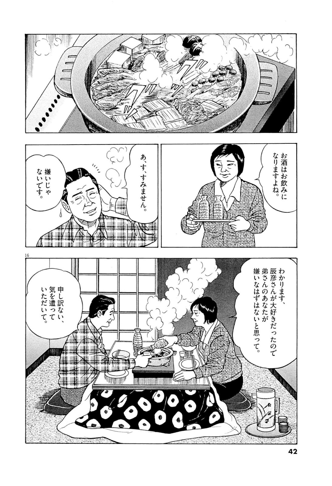16