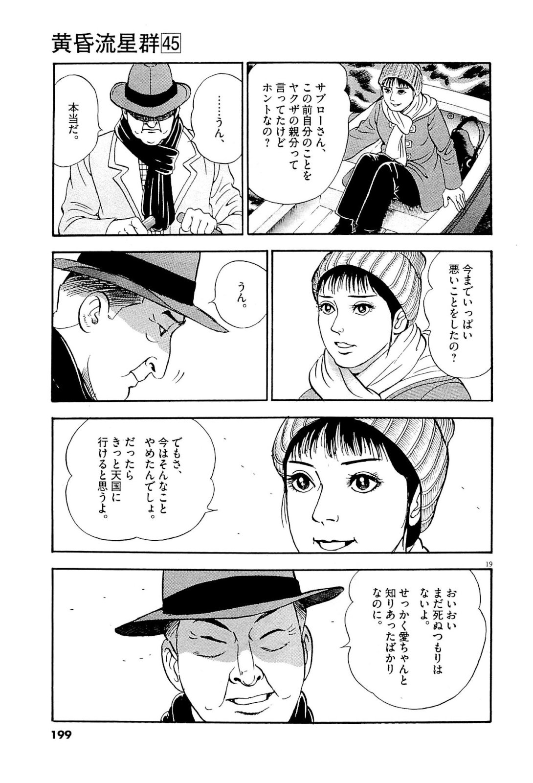 19