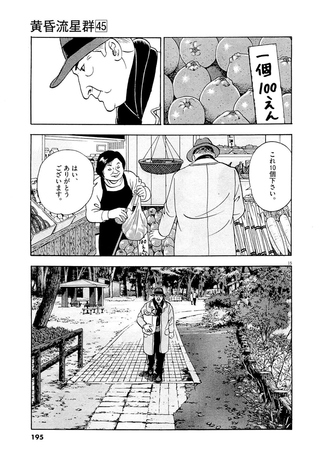 15