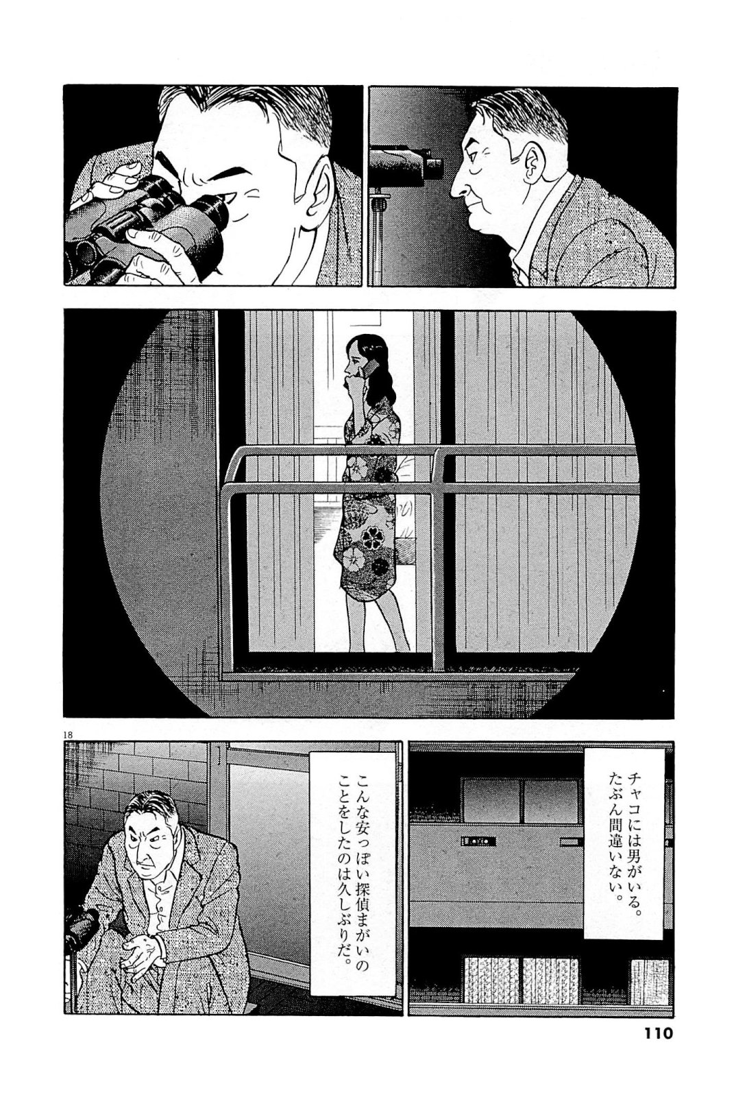 18