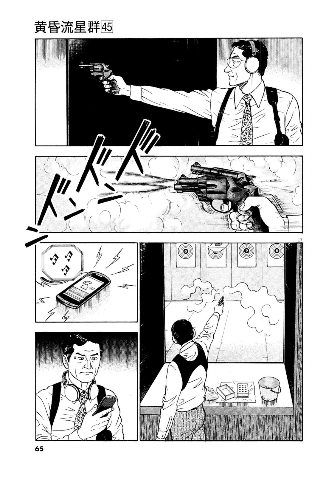 17