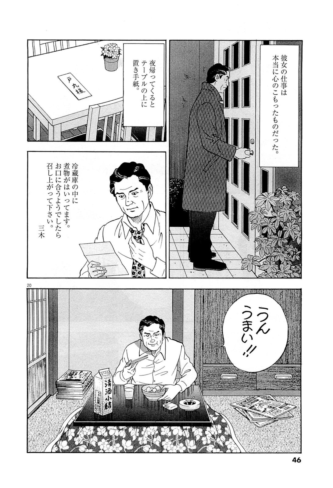 20