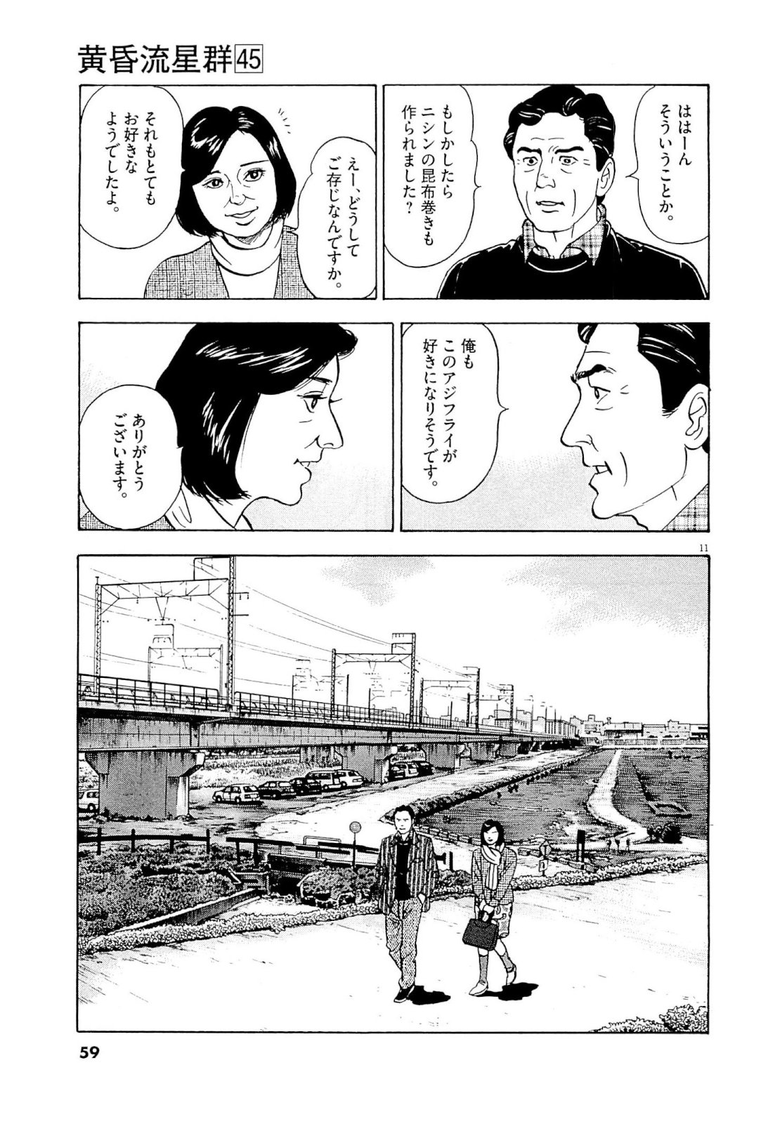 11