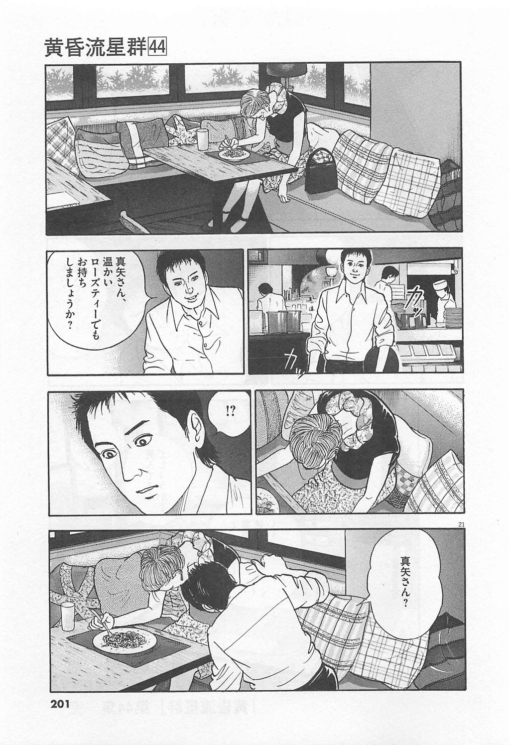 21