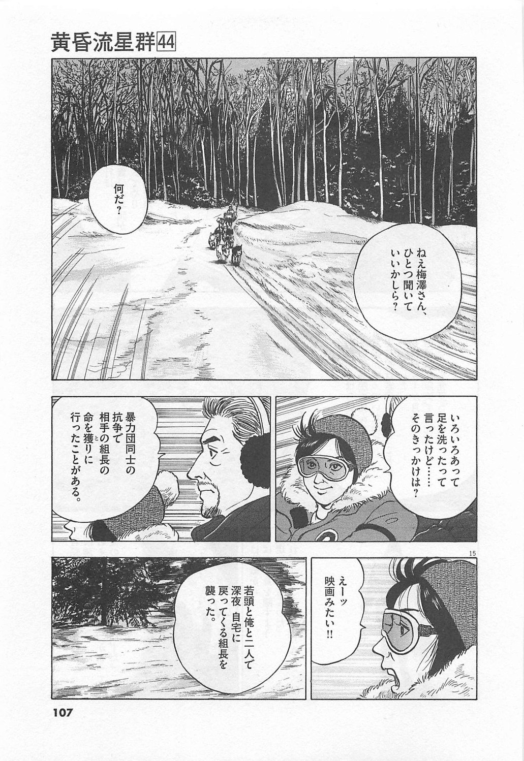 15