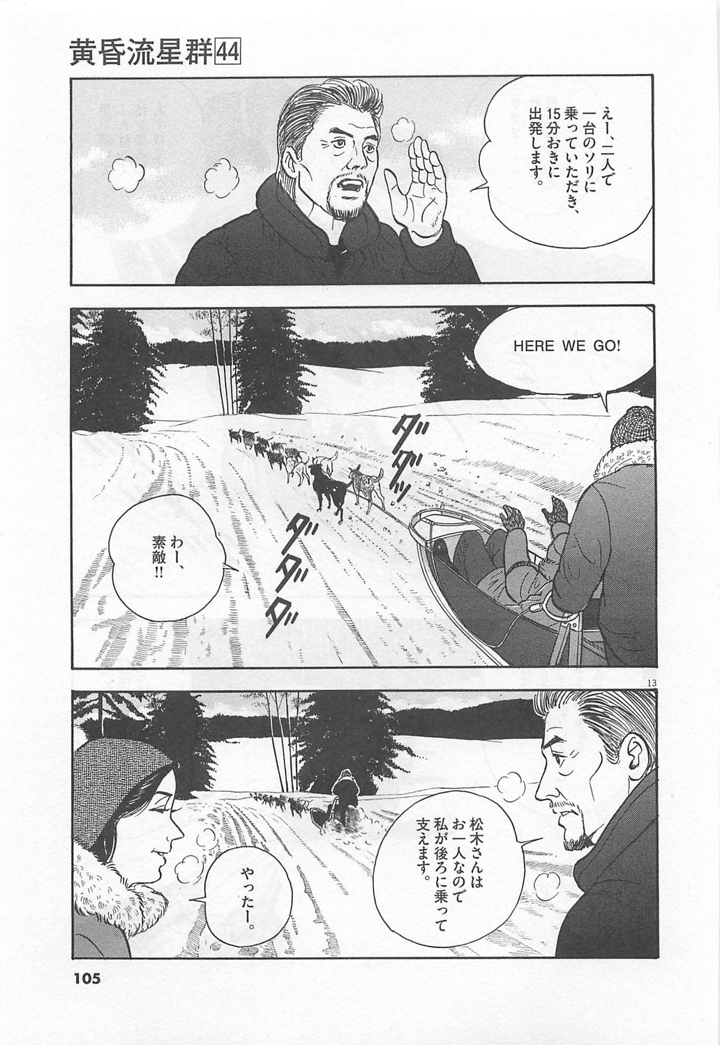 13