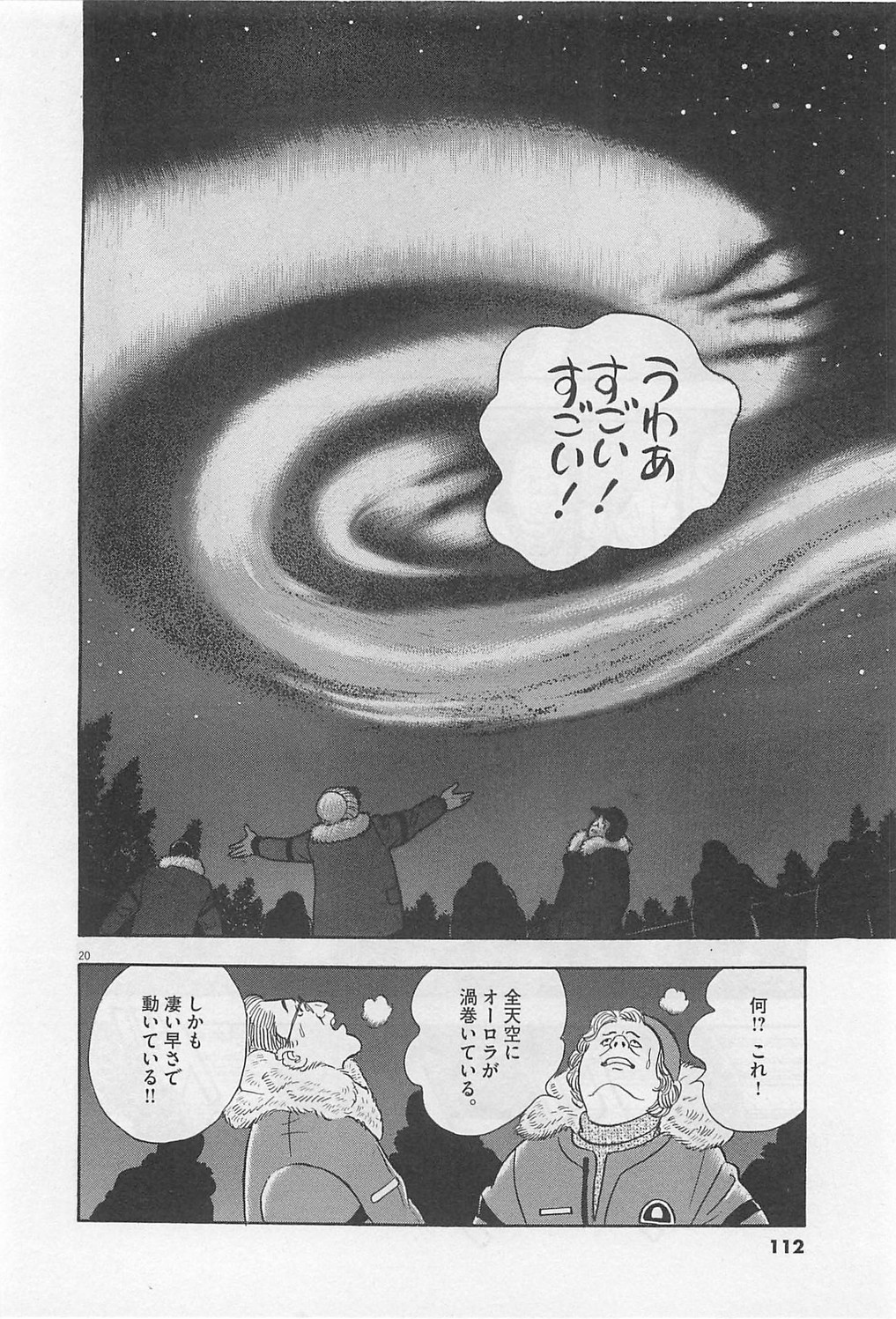 20