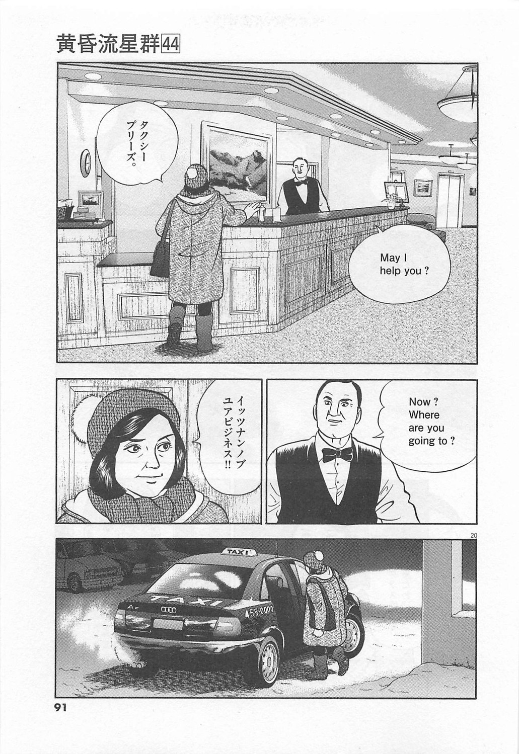 20