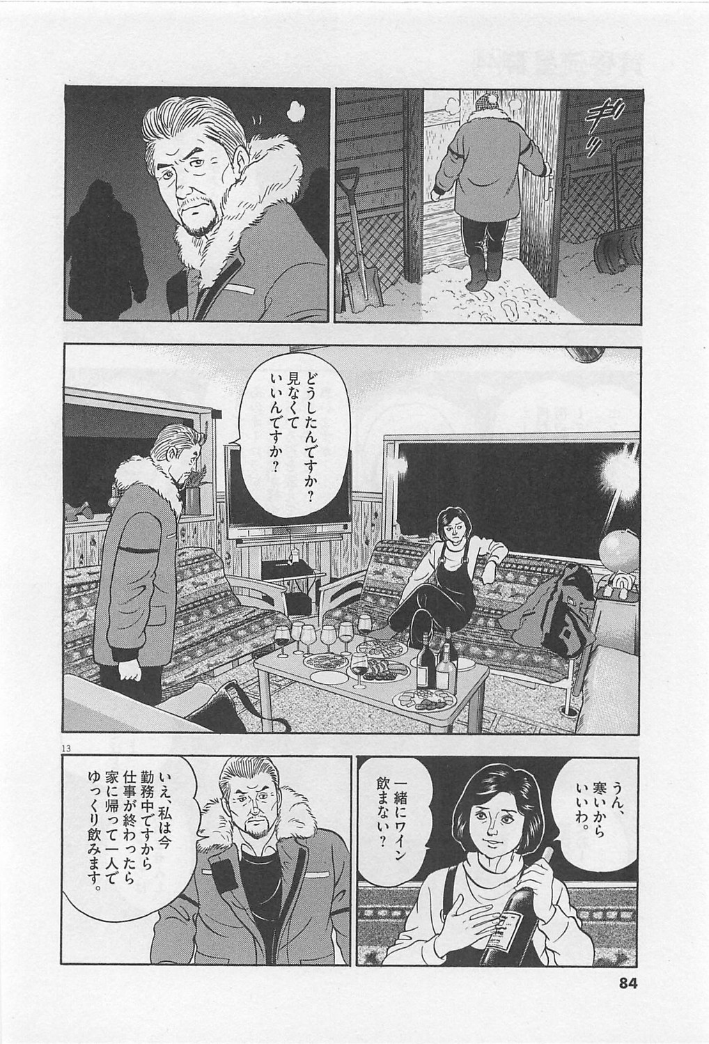 13