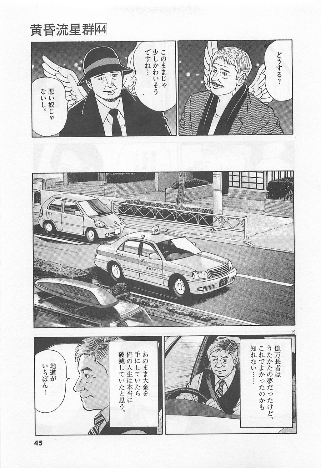 19