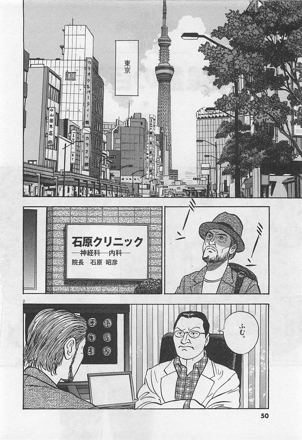 2