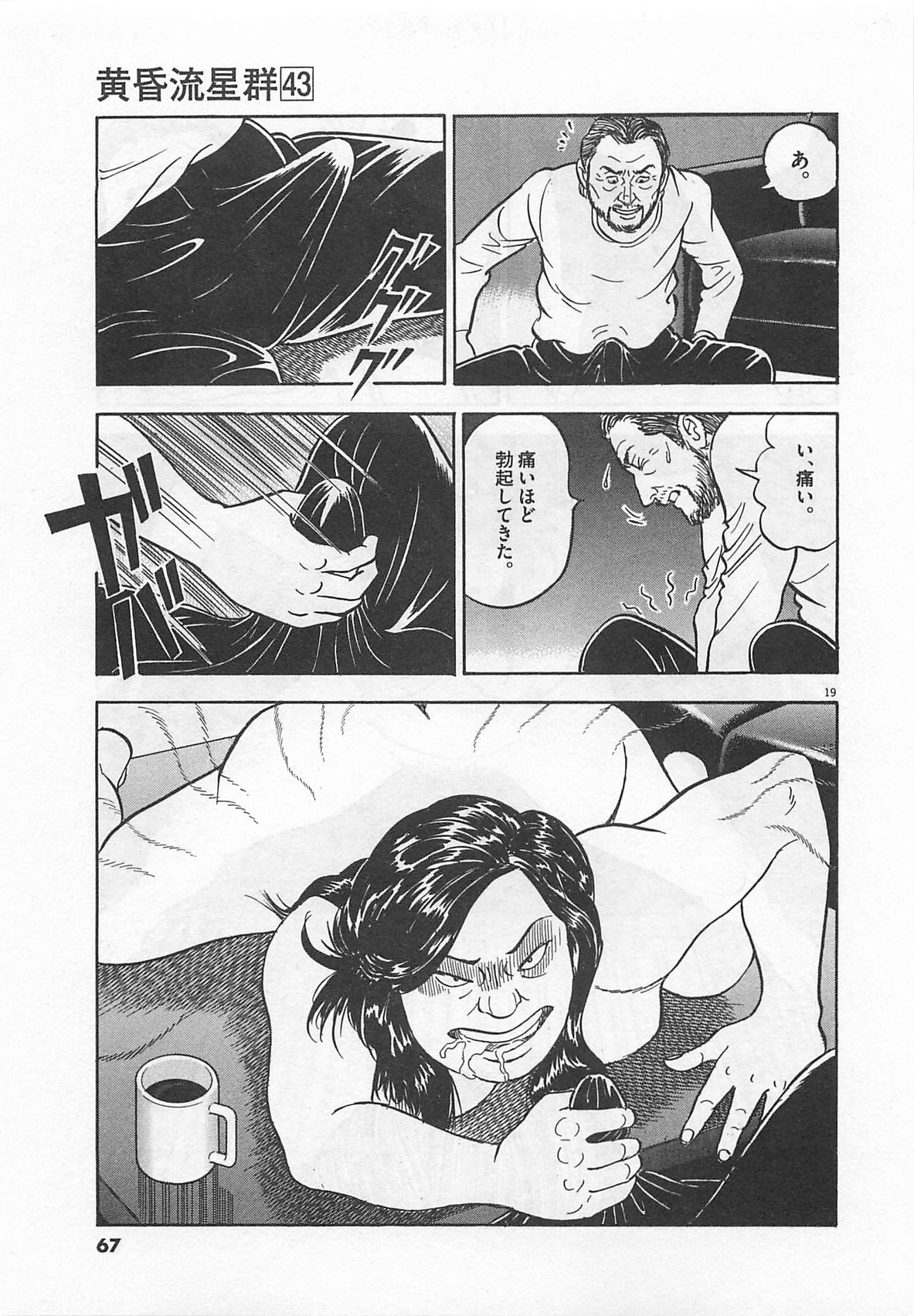 19