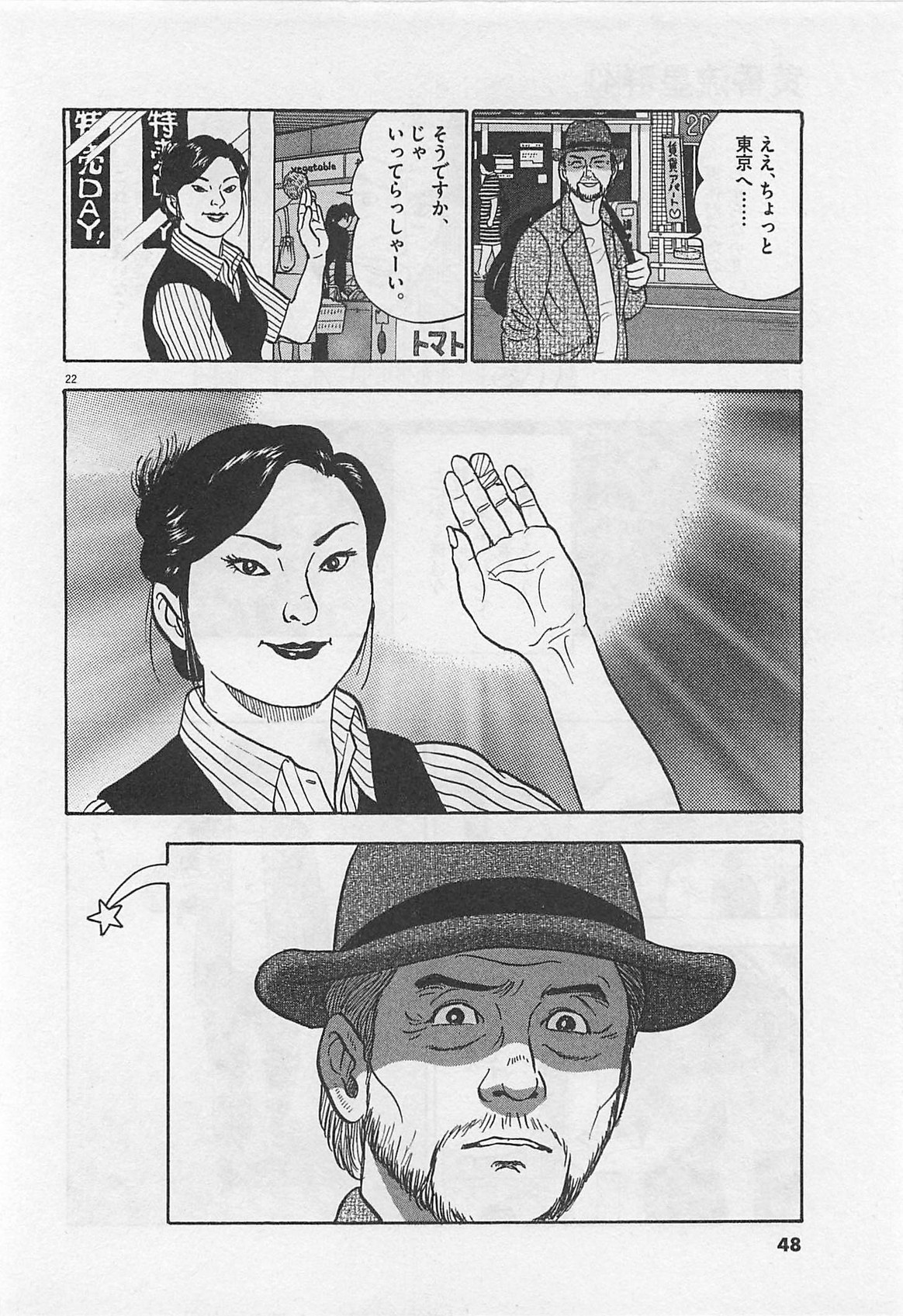 22