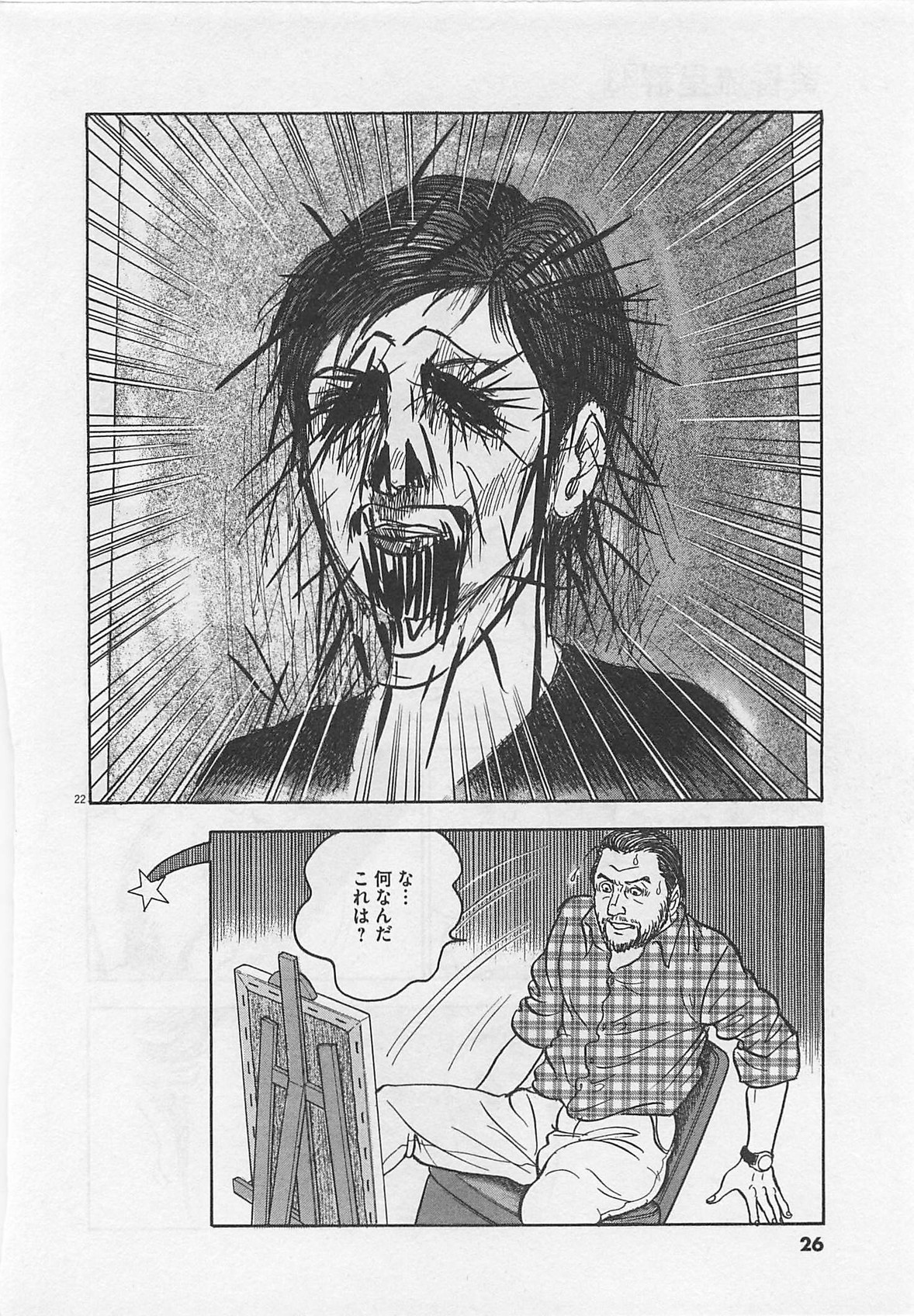 23