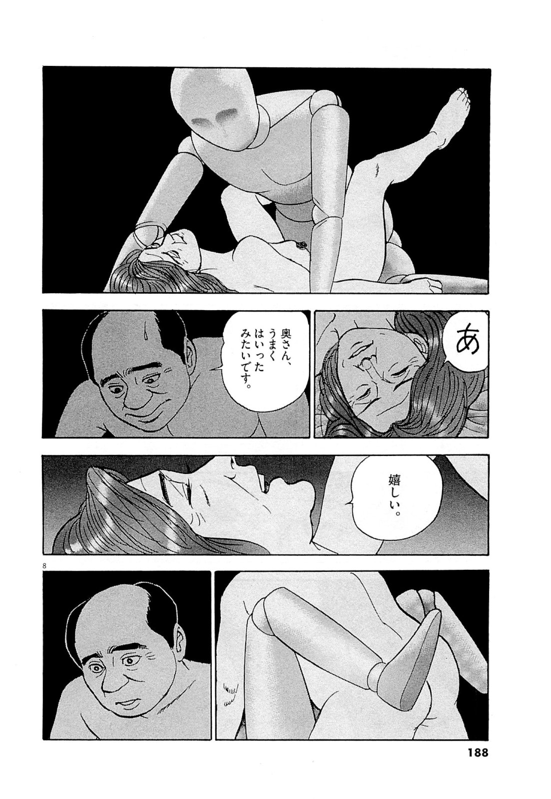 8
