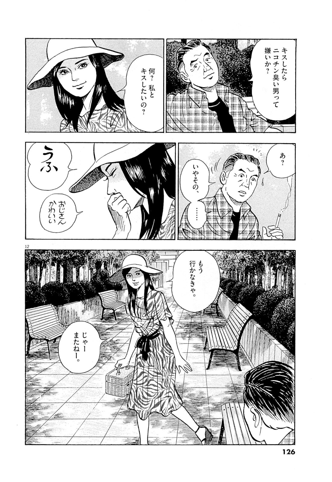 12
