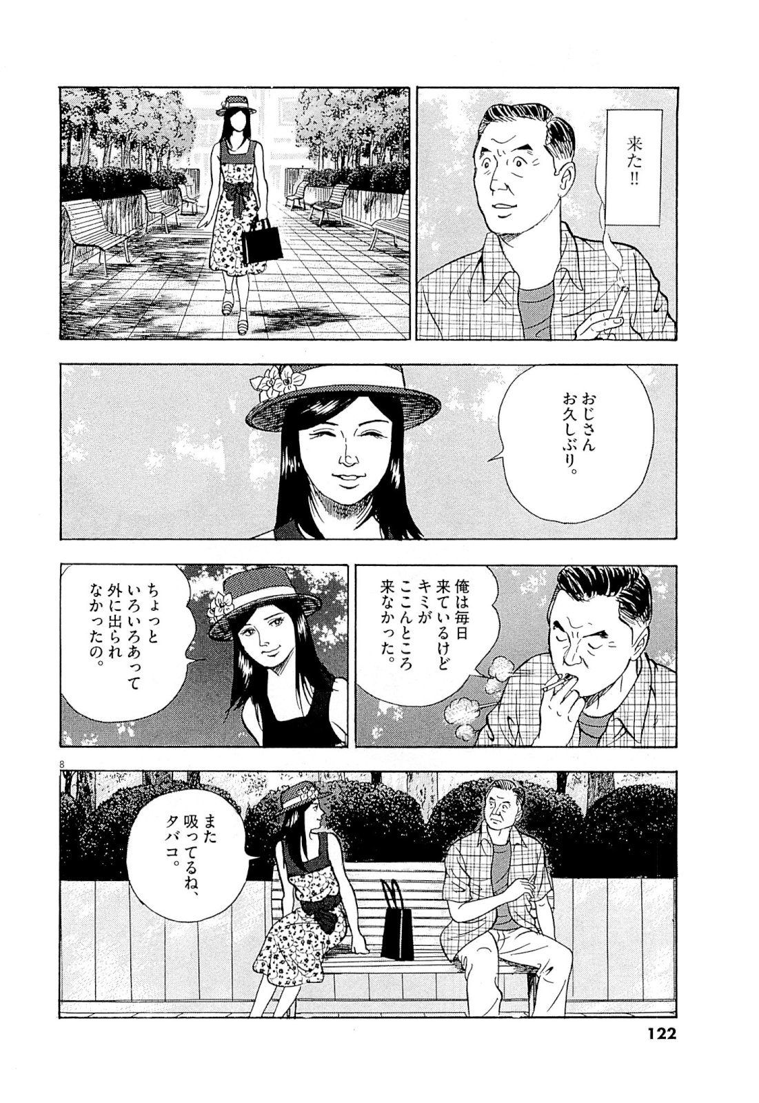 8