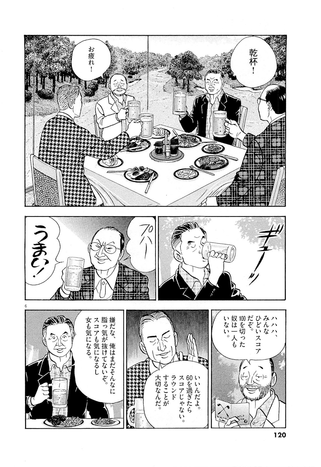 6