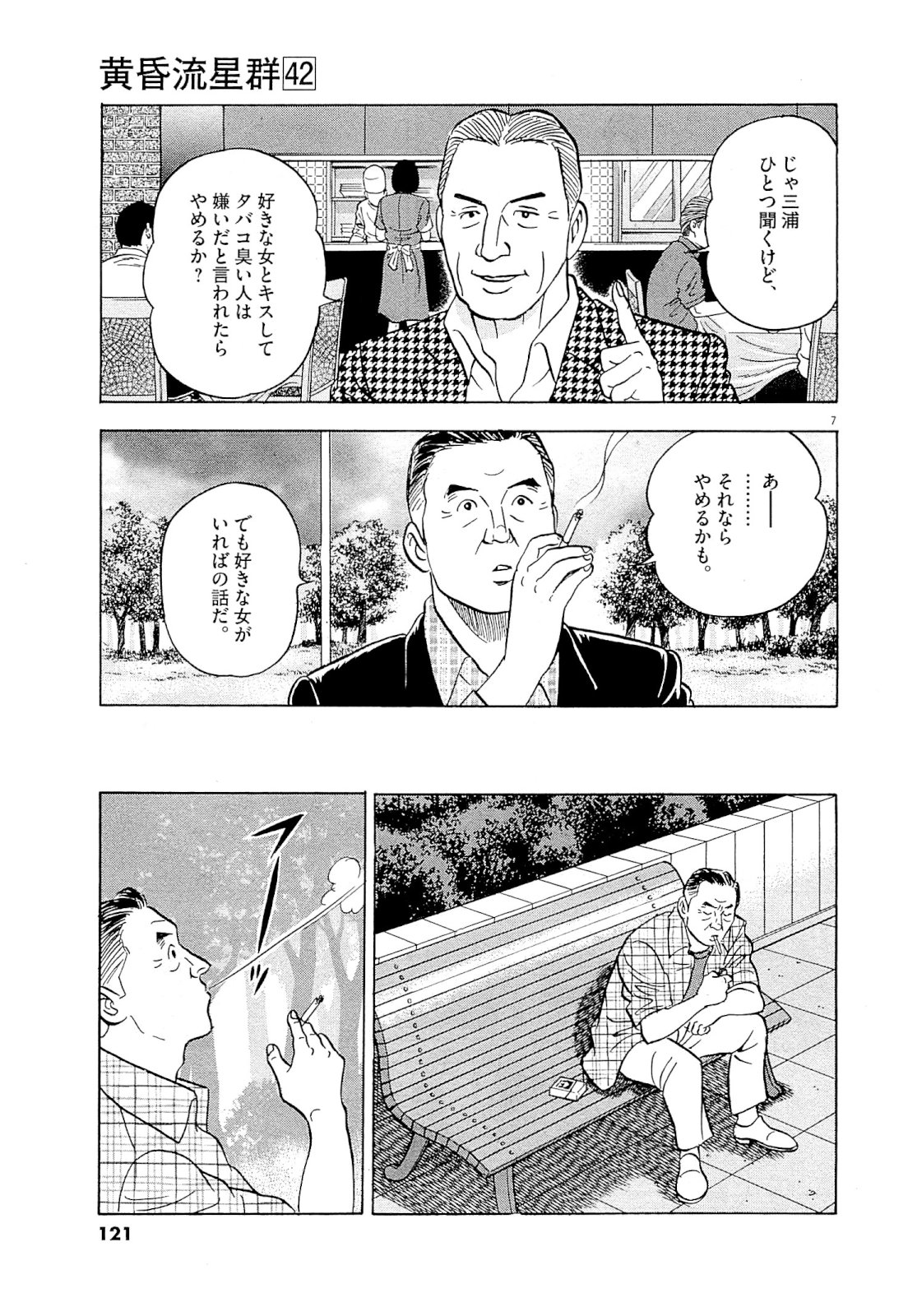 7