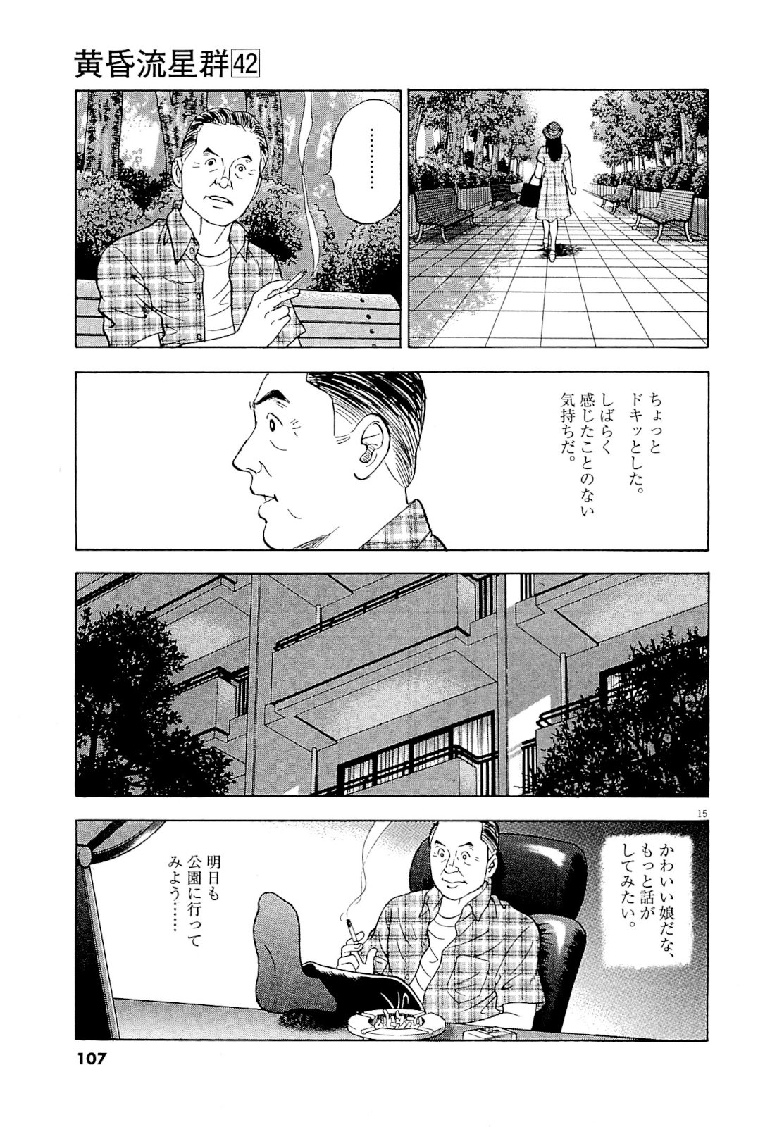 15