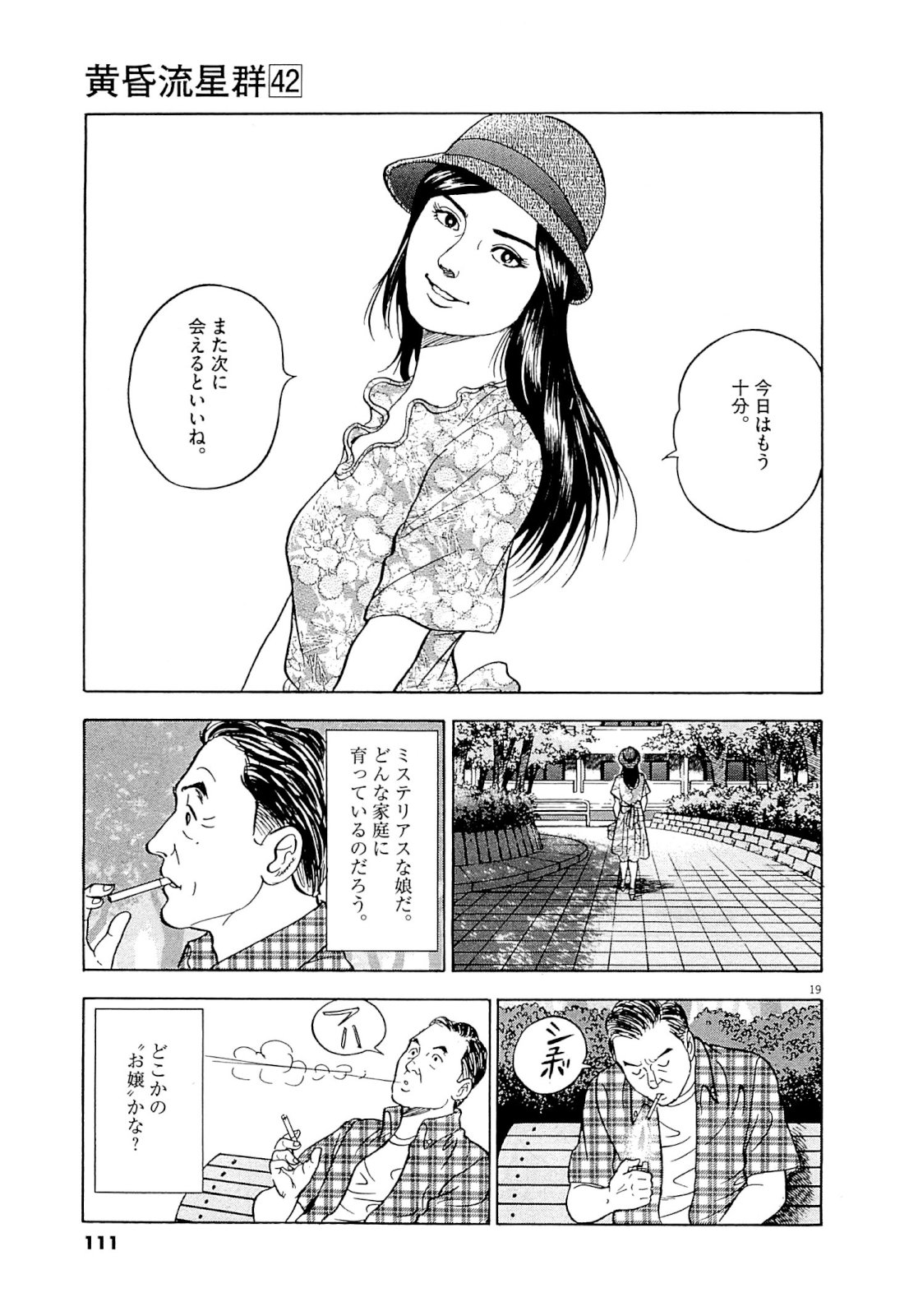 19