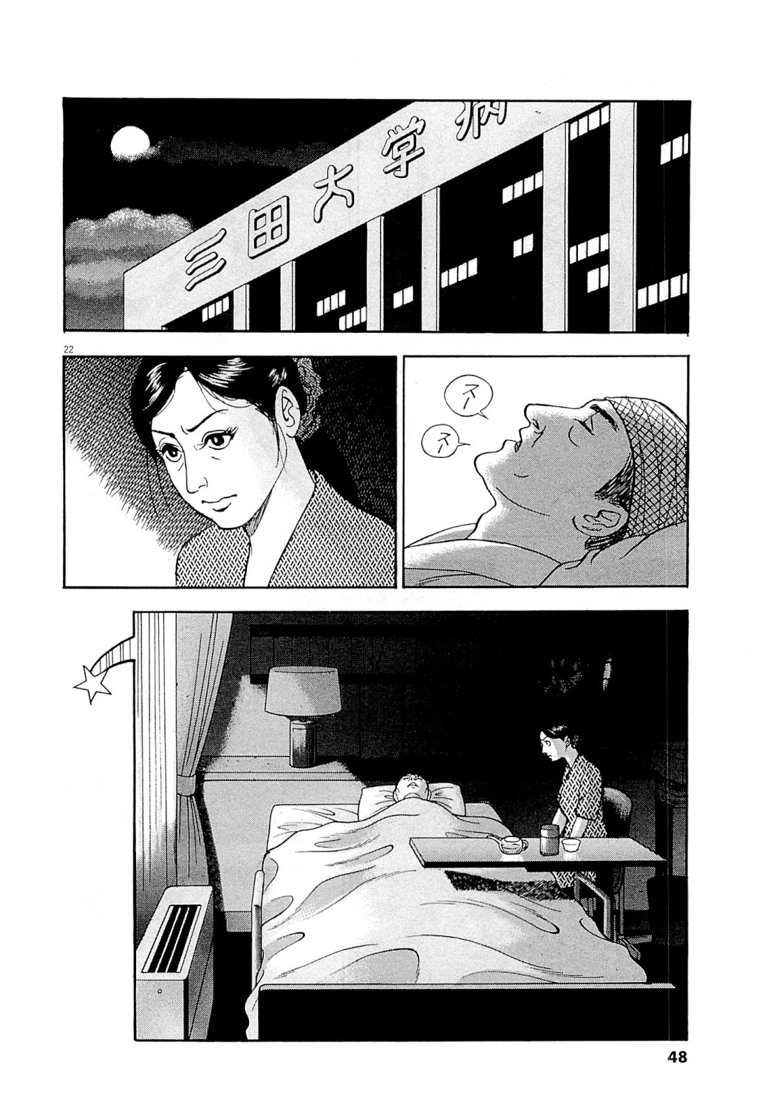 22