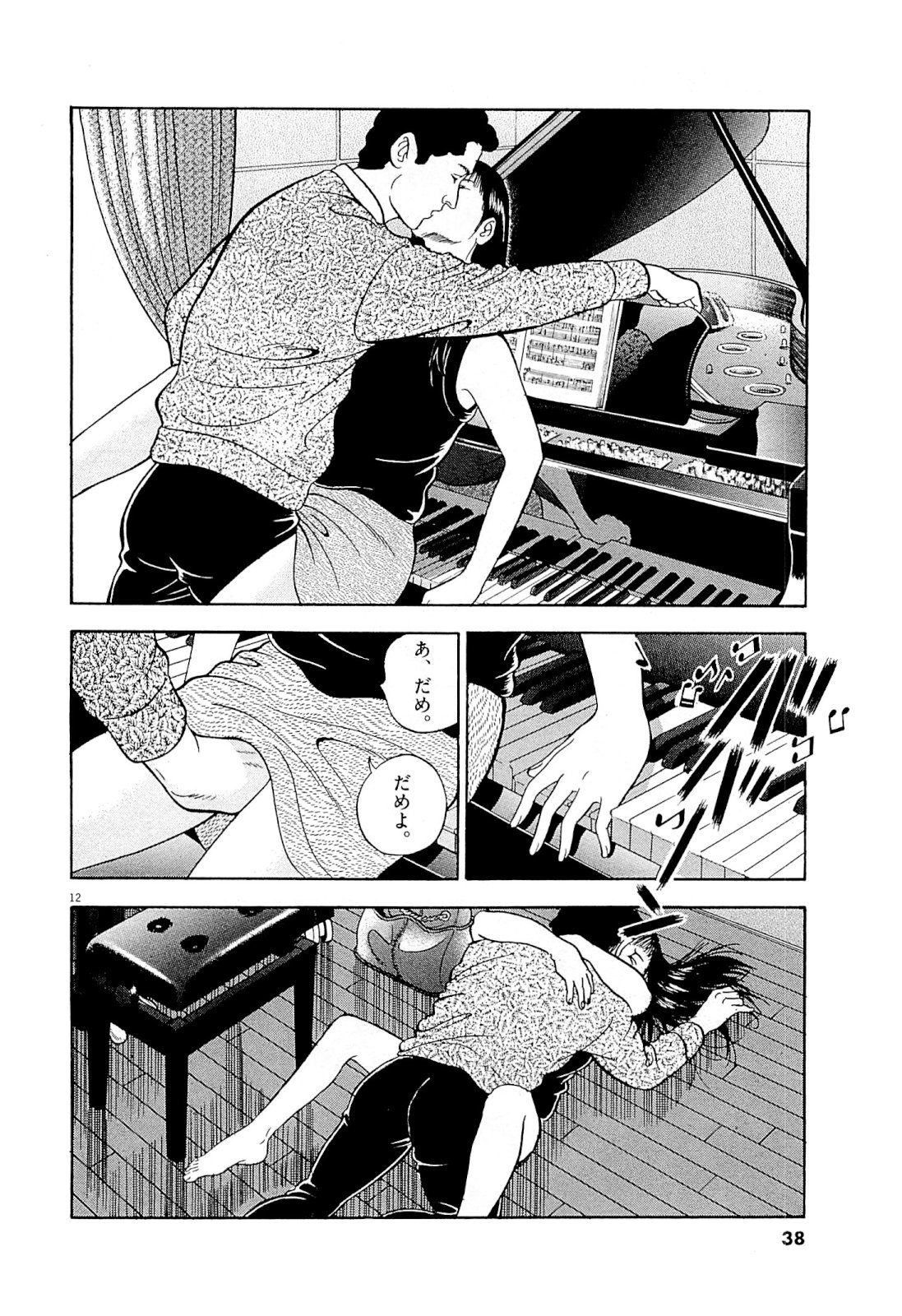 12