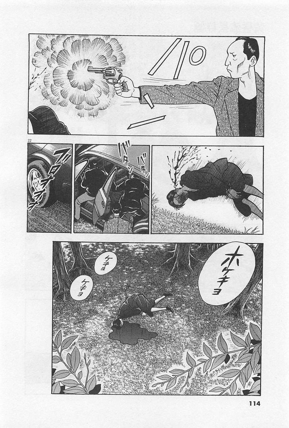 22