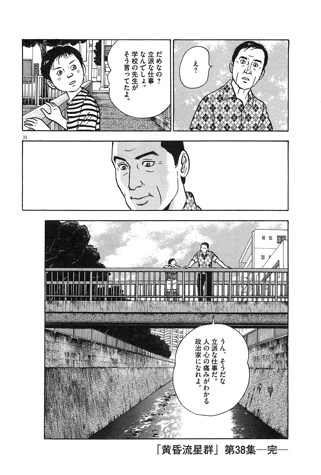 22