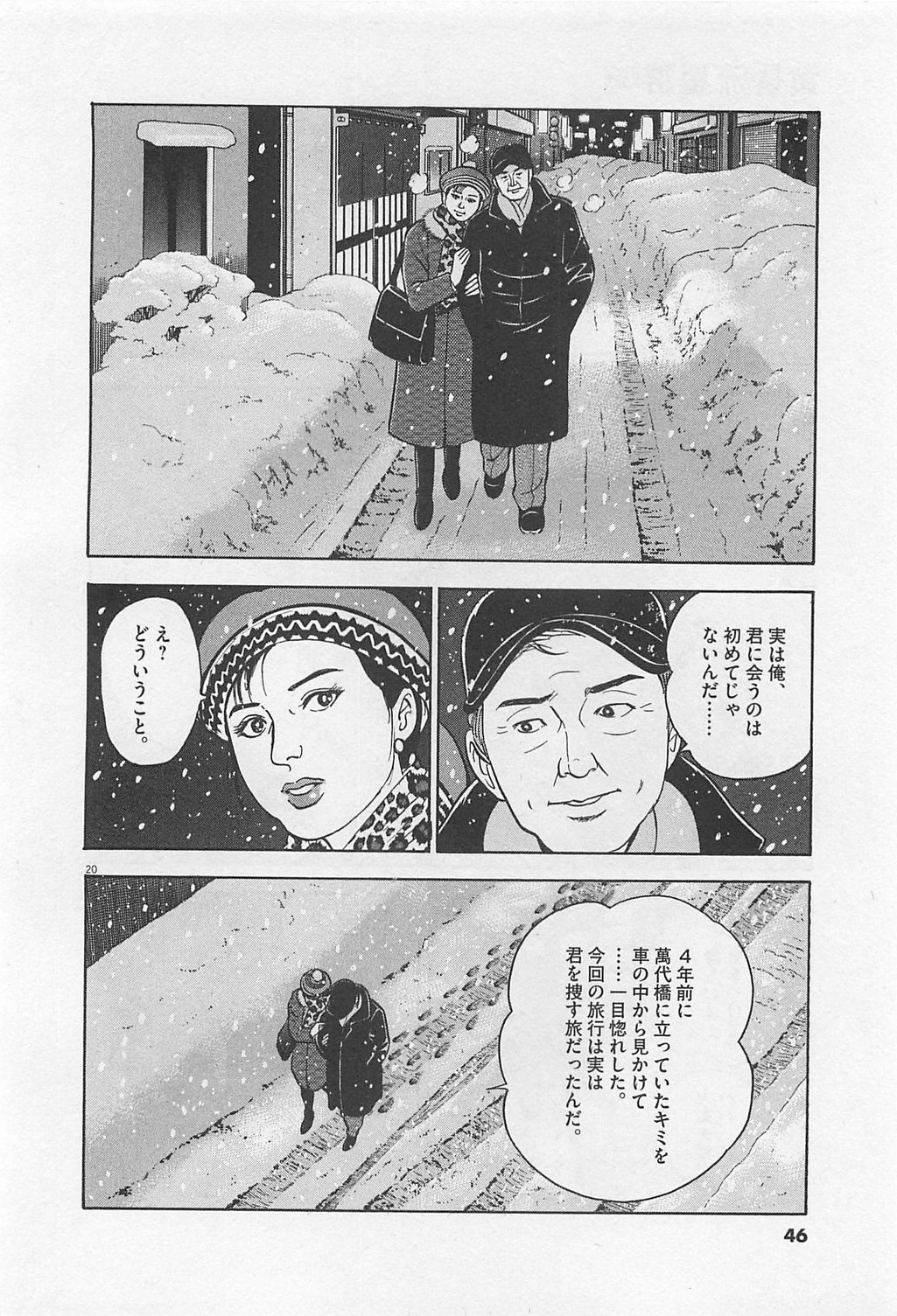 20