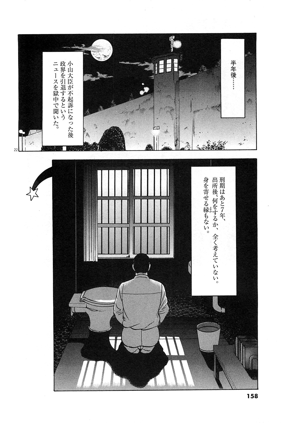 22